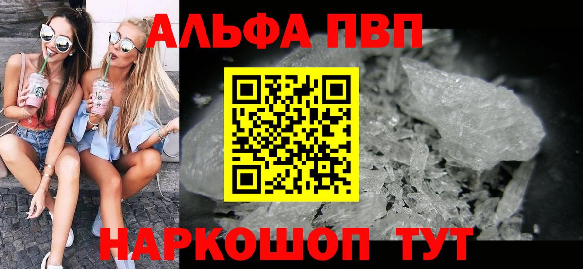 Alfa_PVP СК КРИС Трёхгорный