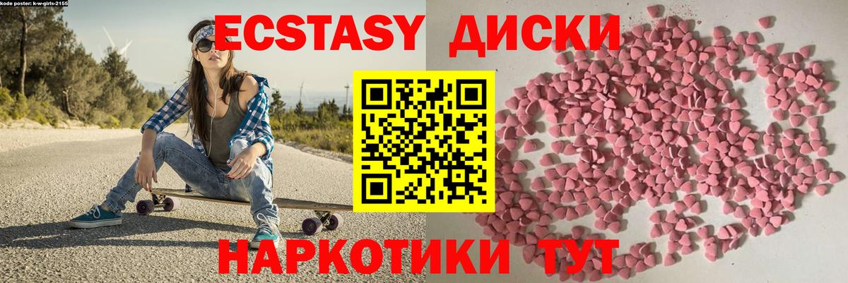 Экстази бентли Трёхгорный