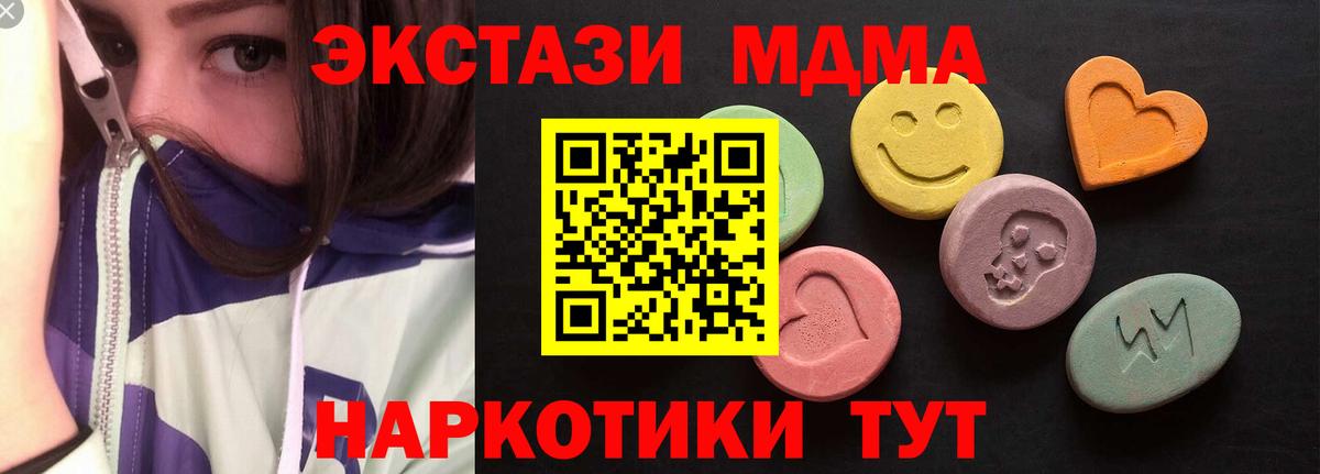 Трёхгорный  Ecstasy VHQ  Вход с VPN 