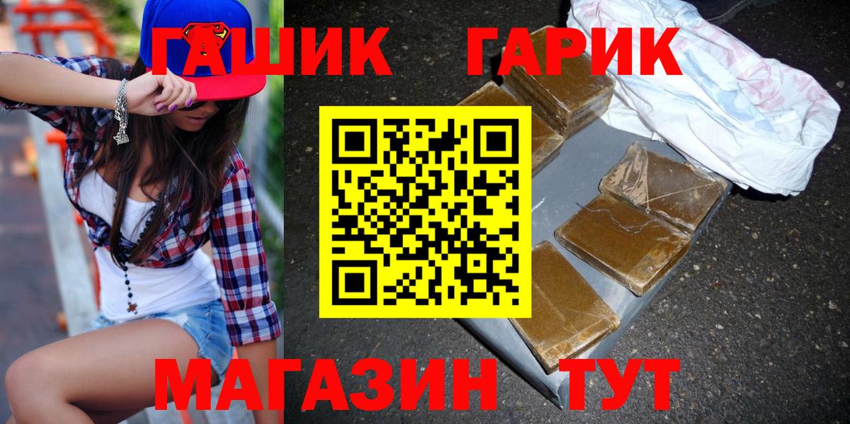 Гашиш VHQ Трёхгорный