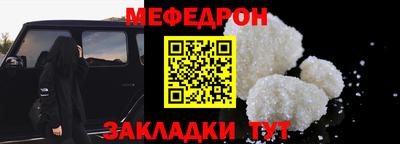 спайс Наро-Фоминск
