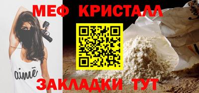 спайс Наро-Фоминск