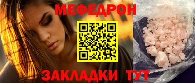 спайс Наро-Фоминск