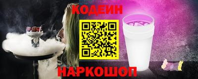 мескалин Нальчик