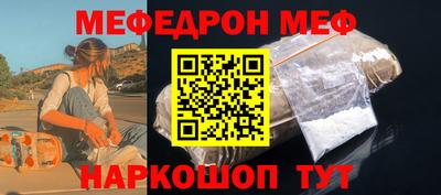 спайс Наро-Фоминск