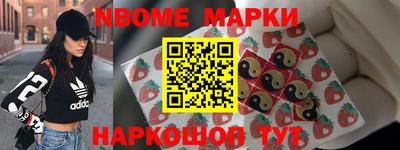 мескалин Нальчик