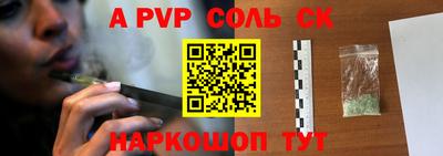 мескалин Нальчик