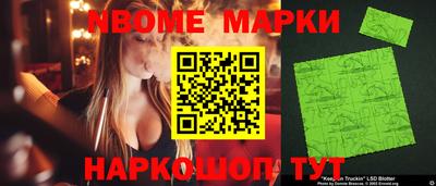 мескалин Нальчик