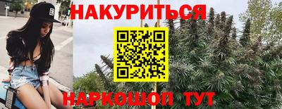 спайс Наро-Фоминск