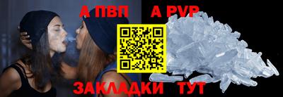 спайс Наро-Фоминск