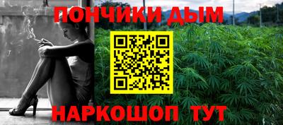 мескалин Нальчик