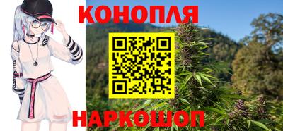 спайс Наро-Фоминск