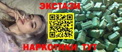 мескалин Нальчик