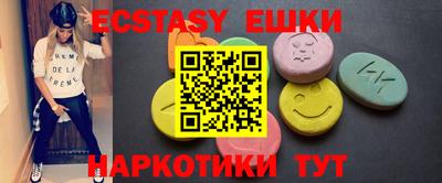 мескалин Нальчик
