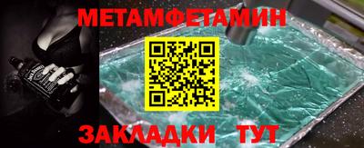 мескалин Нальчик