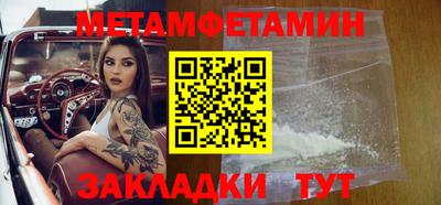 мескалин Нальчик