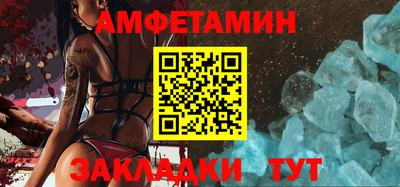 спайс Наро-Фоминск