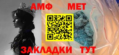 мескалин Нальчик