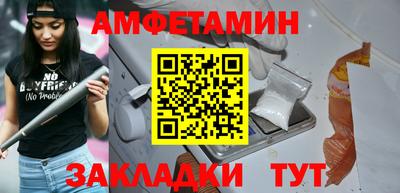 мескалин Нальчик