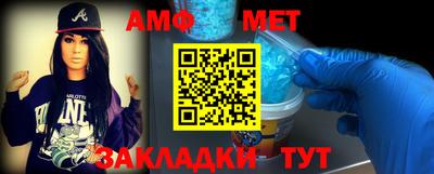 мескалин Нальчик