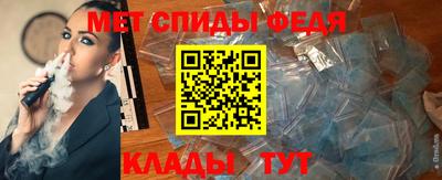 спайс Наро-Фоминск