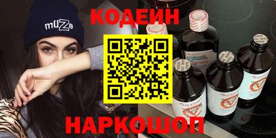 спайс Наро-Фоминск