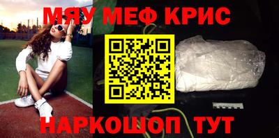 спайс Наро-Фоминск
