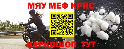 спайс Наро-Фоминск