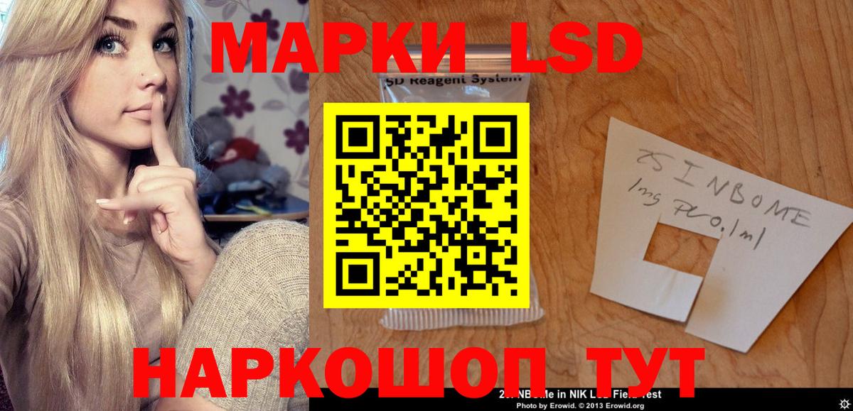 МЕГА рабочий сайт  Вход с VPN  Трёхгорный  ЛСД экстази ecstasy 