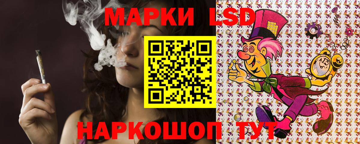 даркнет сайт  Марки NBOMe 1,8мг  Вход с VPN  Трёхгорный  Марки NBOMe 1,8мг 
