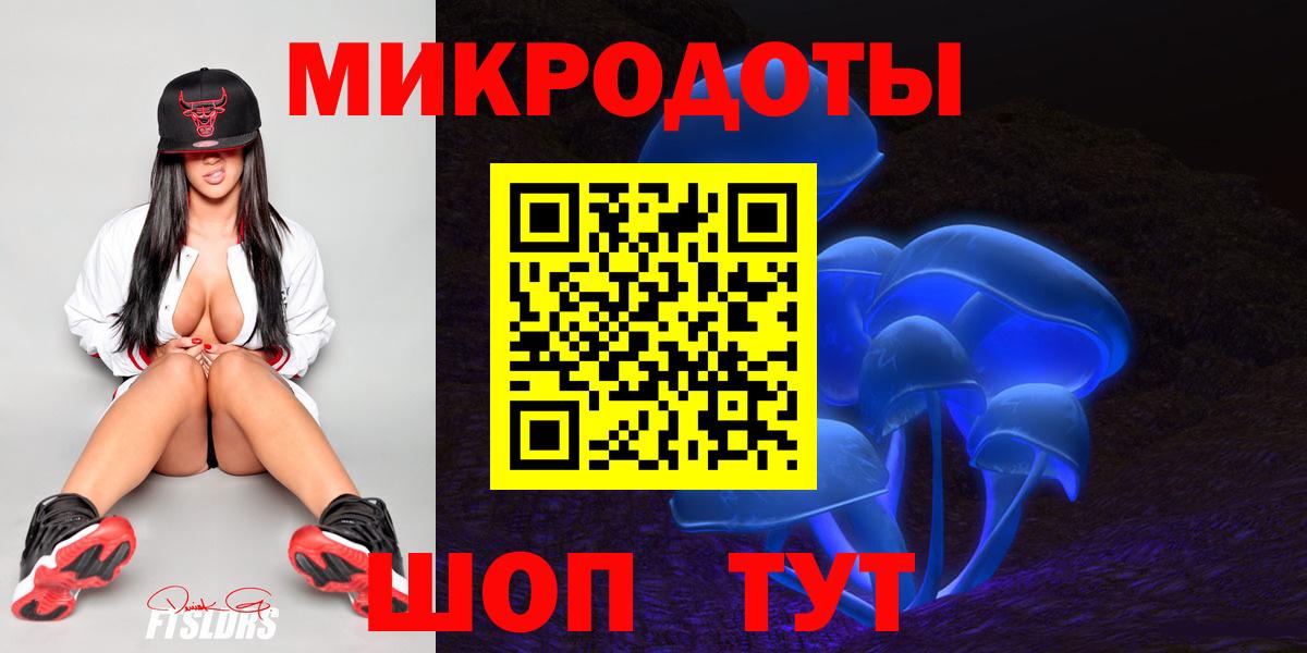 Трёхгорный  Галлюциногенные грибы Psilocybe  Вход с VPN 