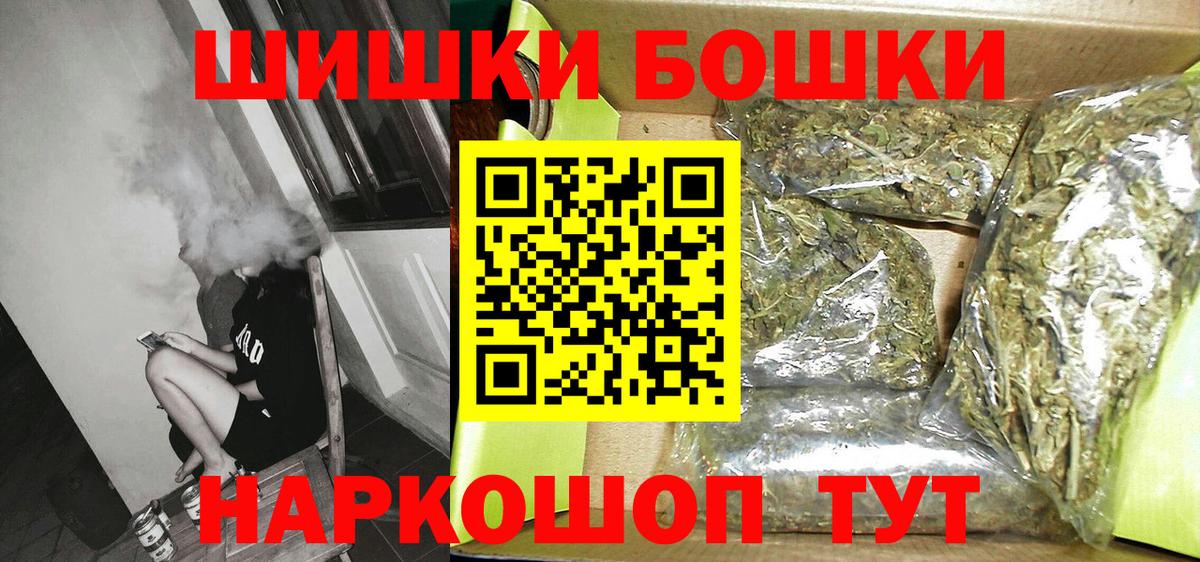 Каннабис Bruce Banner Трёхгорный